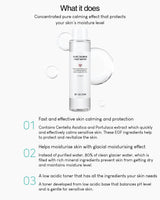 BY ECOM Pure Calming First Water